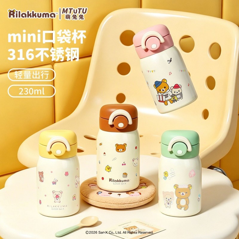 Rilakkuma Mini Vacuum Water Bo - Hydration Pack Outdoor review and price